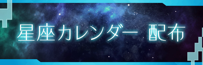 公式デフォルメまんが ゆるっとグノーシア