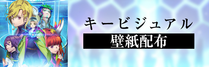 壁紙配布2