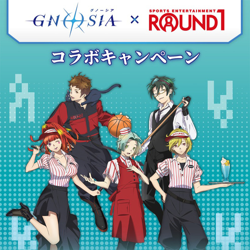 ラウンドワン×グノーシア コラボキャンペーン - GOODS | TVアニメ