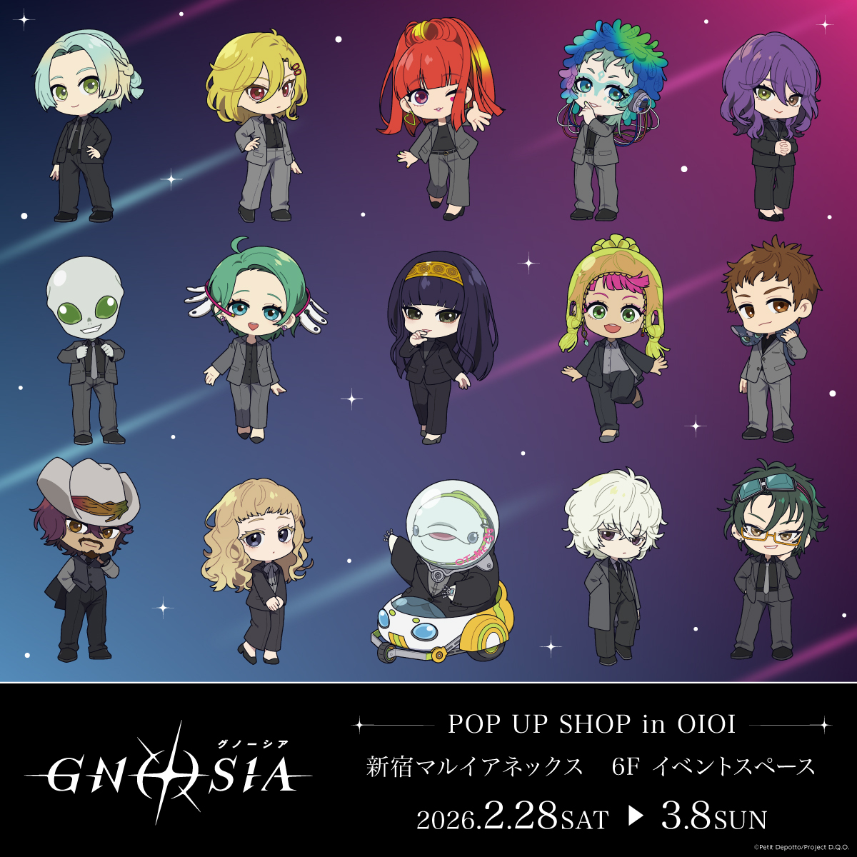 POP UP SHOP in OIOI開催決定！ - GOODS | TVアニメ『グノーシア』公式