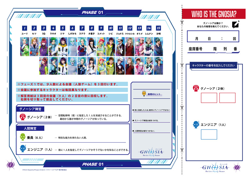 解答用紙のサンプル画像