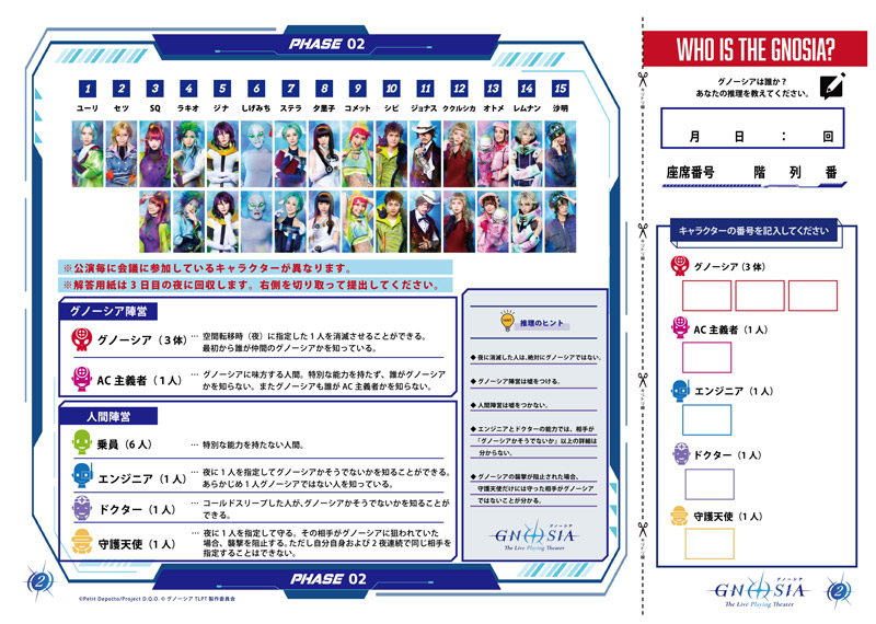 解答用紙のサンプル画像