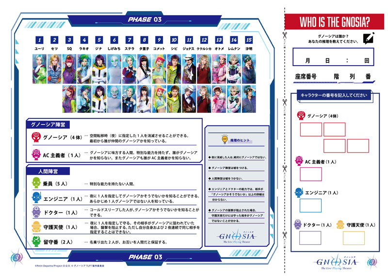 解答用紙のサンプル画像