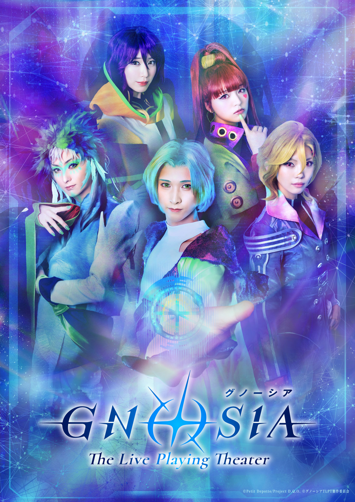 グノーシア プレビュー GNOSIA PREVIEW 新品未読】激レア グノーシア プレビュー読本「GNOSIA PREVIEW
